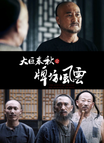 五月天激情小说